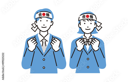合格を目指す高校生の男女