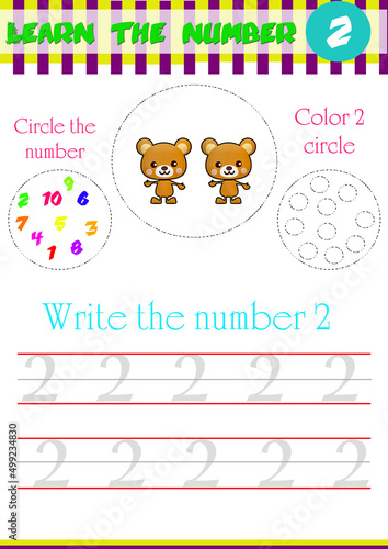  Worksheet for learning numbers. Number 2.