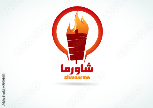 Set of doner kebab logo templates. creative labels for Turkish and Arabian fast food restaurant shawarma
