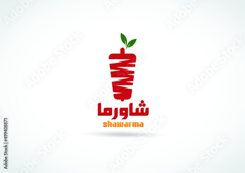 Set of doner kebab logo templates. creative labels for Turkish and Arabian fast food restaurant shawarma
