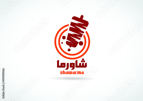 Set of doner kebab logo templates. creative labels for Turkish and Arabian fast food restaurant shawarma