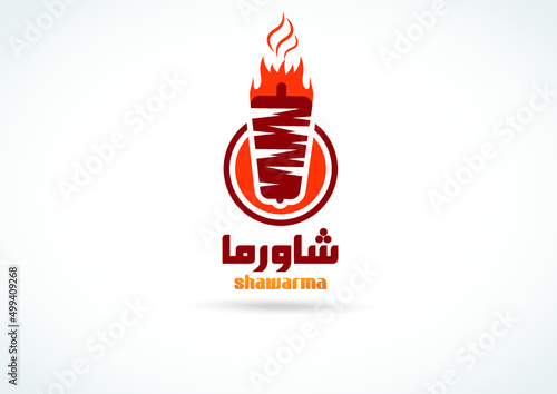 Set of doner kebab logo templates. creative labels for Turkish and Arabian fast food restaurant shawarma