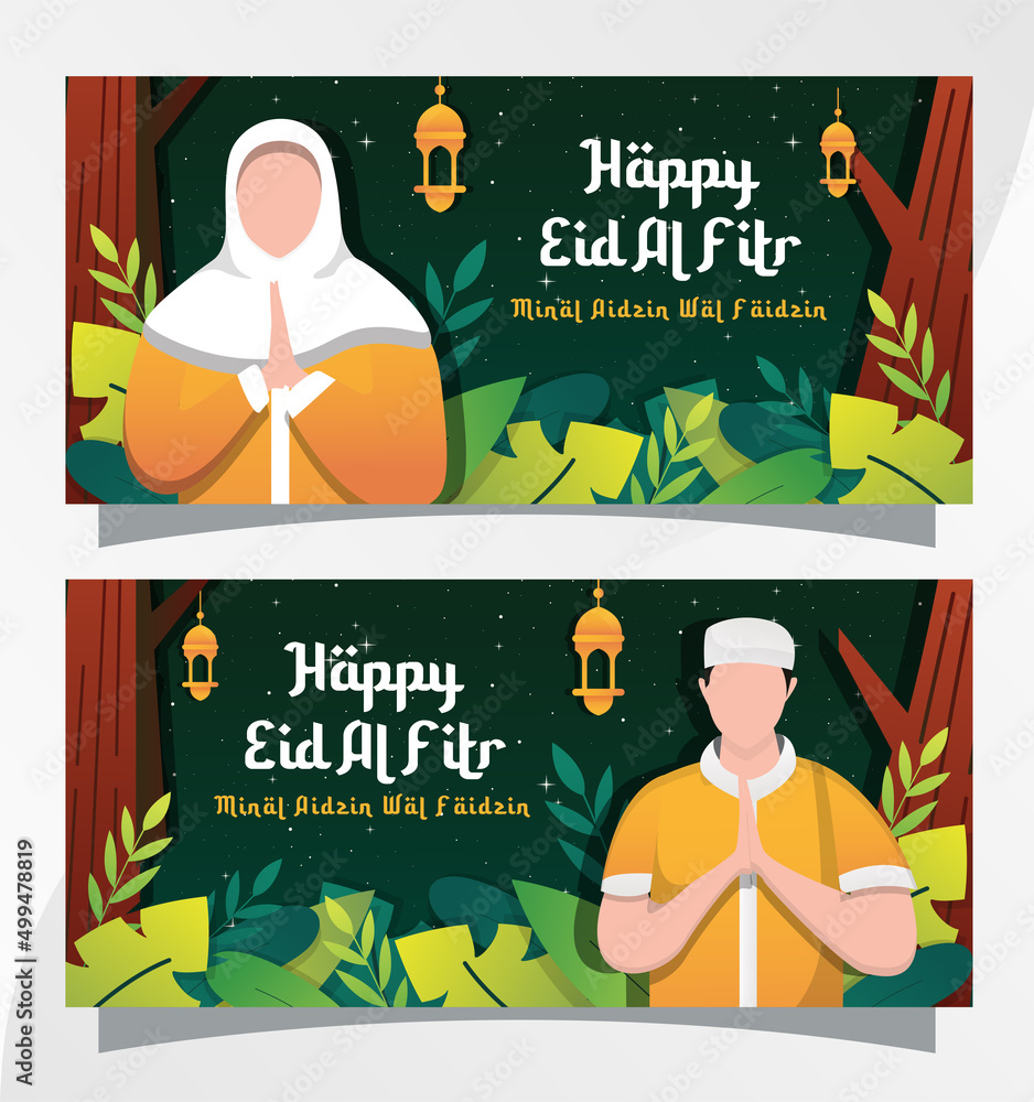 Muslim greetings event banner Muslim greetings event banner