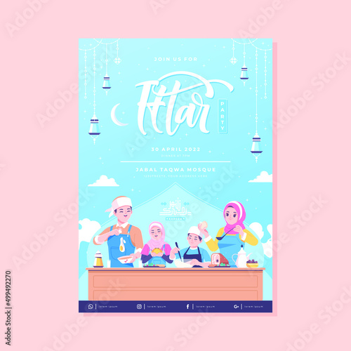 unique iftar invitation template design