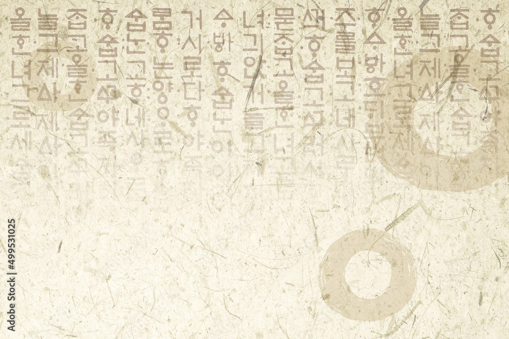 Korean alphabet design source, 한글디자인 그래픽소스
