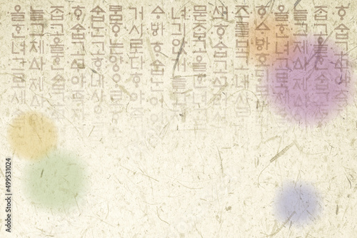 Korean alphabet design source, 한글디자인 그래픽소스