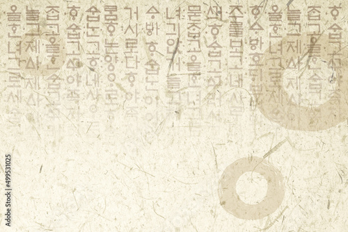Korean alphabet design source, 한글디자인 그래픽소스