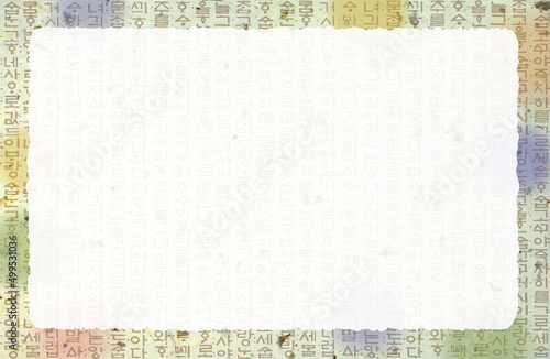 Korean alphabet design source, 한글디자인 그래픽소스
