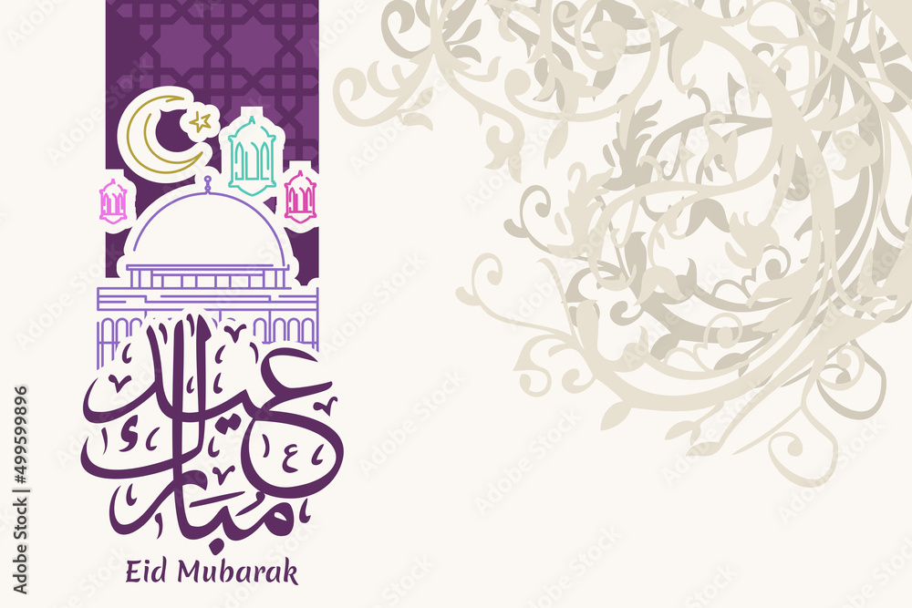 Translation: Eid Mubarak. Happy Eid al-Fitr vector illustration. suitable for greeting card, poster and banner Translation: Eid Mubarak. Happy Eid al-Fitr vector illustration. suitable for greeting card, poster and banner