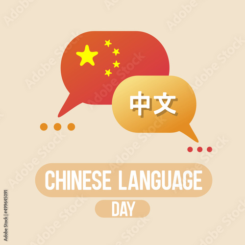 Chinese Language Day poster background, observed on April 20 every year to pay tribute to Cangjie, a mythical figure who is presumed to have invented Chinese characters. Bubble chat icon vector.