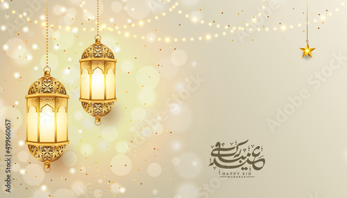 3d arabic islamic luxury eid mubarak calligraphy ramadan horizontal banner gold pattern for eid al fitr adha idul fitri milad un nabi background