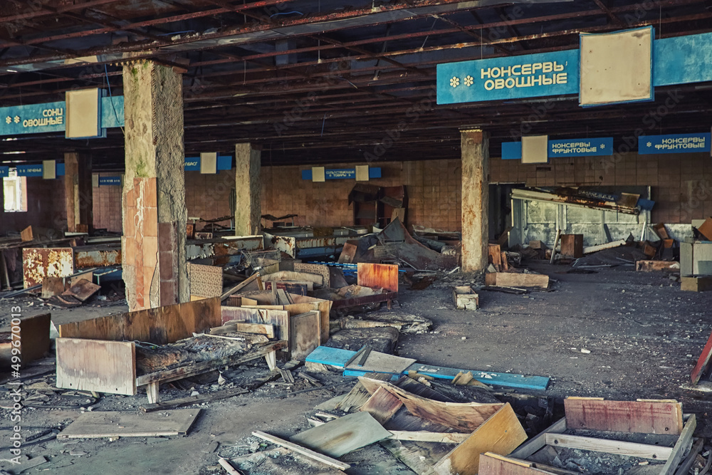 Pripyat, Ukraine - April 25 2019: Ruined supermarket in overgrown city Pripyat.
