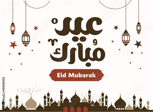 Eid Mubarak Islamic greeting card in Arabic calligraphy vector. Eid al Fitr and Eid al Adha calligraphy vector. Happy eid vector illustration. Eid Adha, Eid Fitr calligraphy in Islamic art.