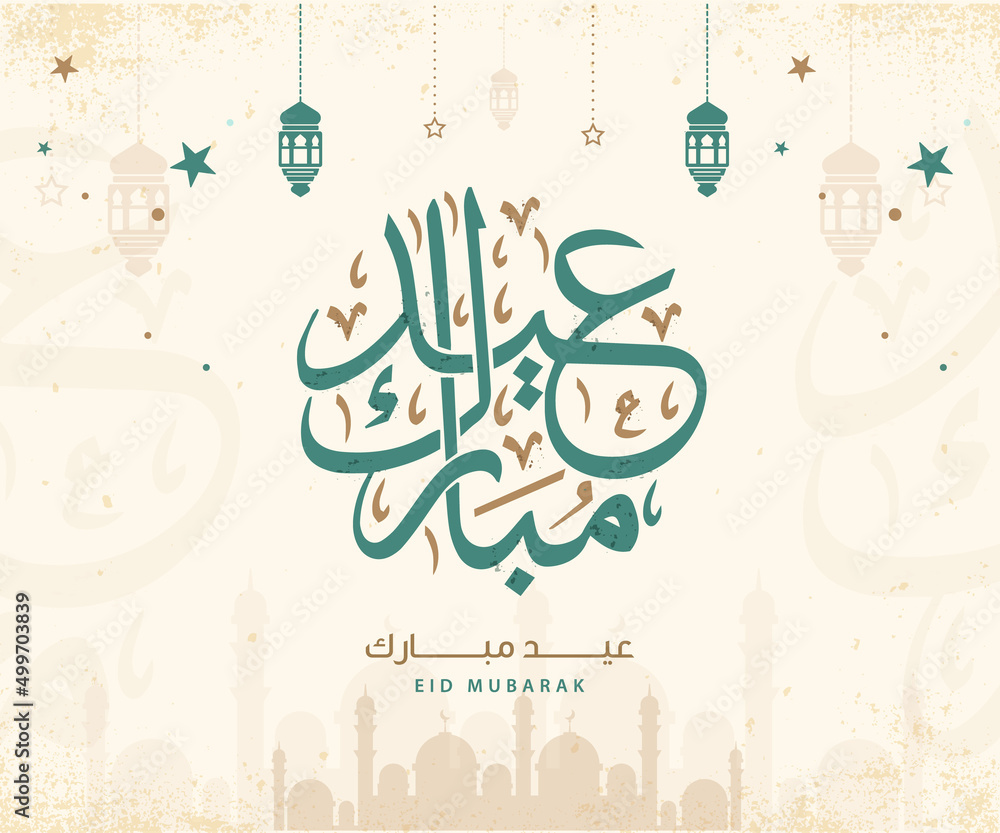 Eid Mubarak Islamic greeting card in Arabic calligraphy vector. Eid al Fitr and Eid al Adha calligraphy vector. Happy eid vector illustration. Eid Adha, Eid Fitr calligraphy in Islamic art.