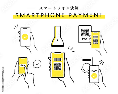 スマホ決済のイラストセット　スマートフォン　支払い　Pay　電子マネー　キャッシュレス決済