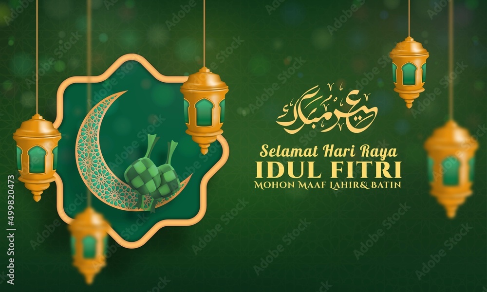 Selamat hari raya idul fitri means happy eid mubarak in indonesian with