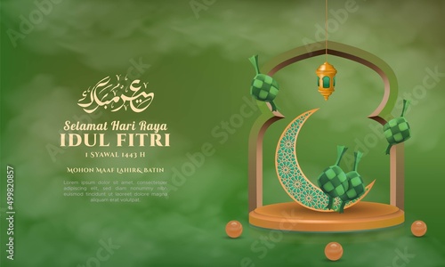 eid mubarak calligraphy banner template with mosque gate and 3d podium in clouds background