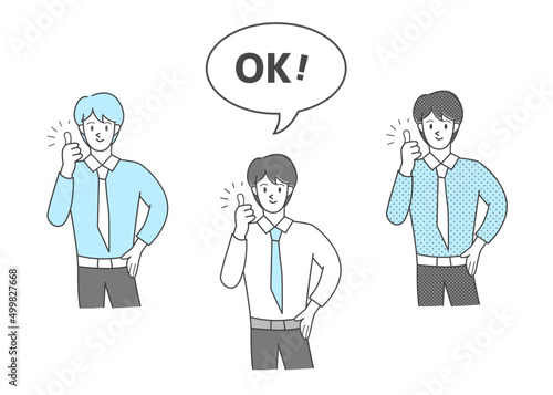 OKする会社員　イラストセット