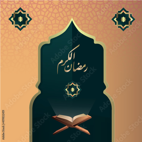 holy quran islamic background