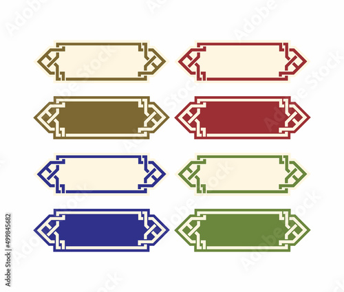 set of islamic ribbon banner for arabic text