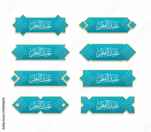 set of islamic ribbon banner for arabic text