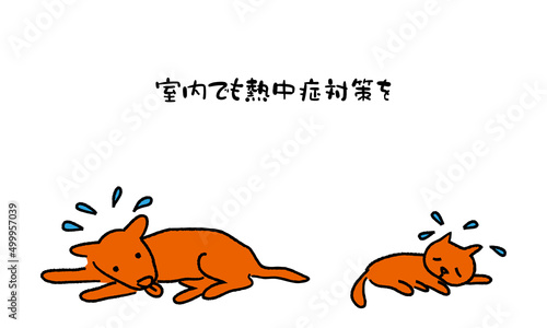 ペットの熱中症イラスト