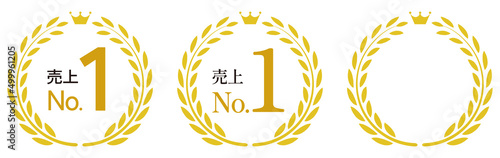 ランキング素材　リーフ