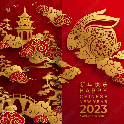 Happy chinese new year 2023 year of the rabbit zodiac sign with flower,lantern,asian elements gold paper cut style on color Background. (Translation : Happy new year)
