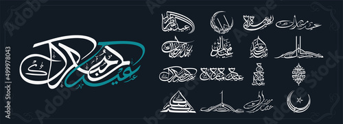 Arabic Calligraphy Of Eid Mubarak & Eid Saeed Collection Against Blue Background.