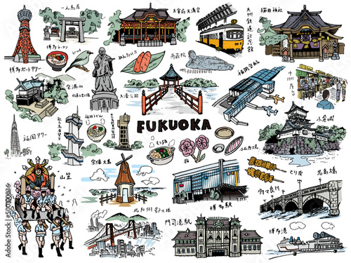 Slika na platnu FUKUOKA JAPAN Illustration
