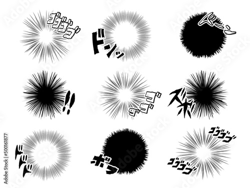 漫画　文字　コミック　効果音　
