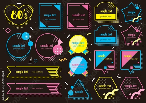 80年代風ネオンフレームセット