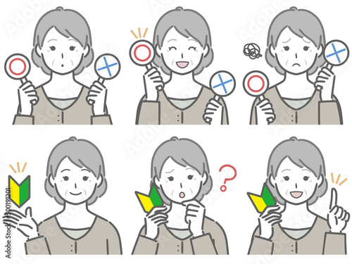 〇✕マークや初心者マークを持つ高齢女性