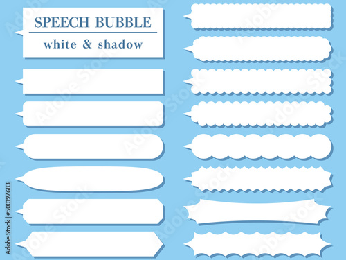 白シルエットと影の横長吹き出し15個セットのイラスト