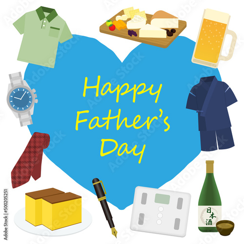 父の日のイラスト