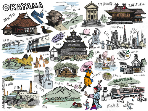 OKAYAMA JAPAN Illustration