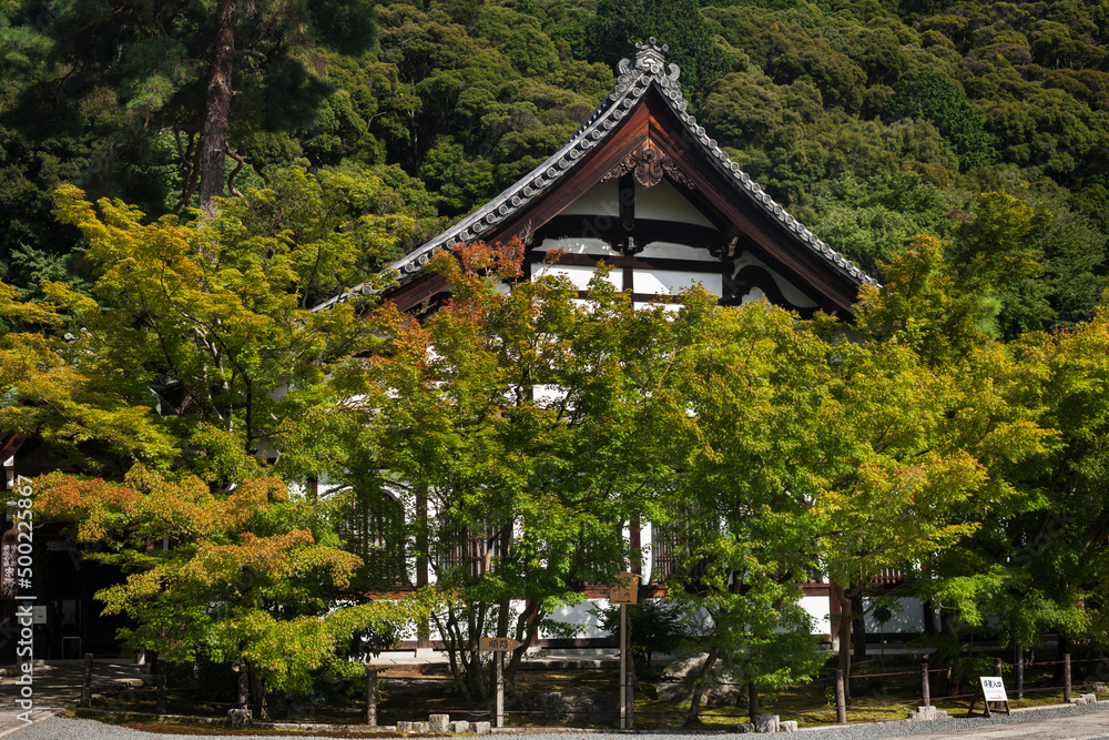 Eikan-do (or Zenrin-ji) Buddhist temple, surrounded by lush vegetation, in Kyoto