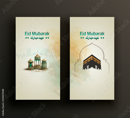 Set of Islamic greetings eid mubarak card design with holy kaaba and lanterns