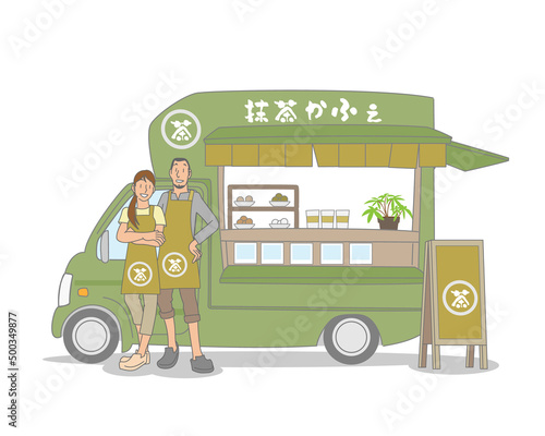 抹茶カフェのキッチンカーで働く夫婦