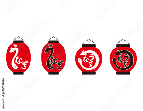 鰻　提灯　ベクターイラスト