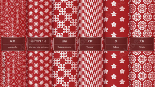 Japanese traditional pattern set