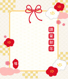 Japanese New Year's card, elegant background with camellia flowers, text symbolizes new year
