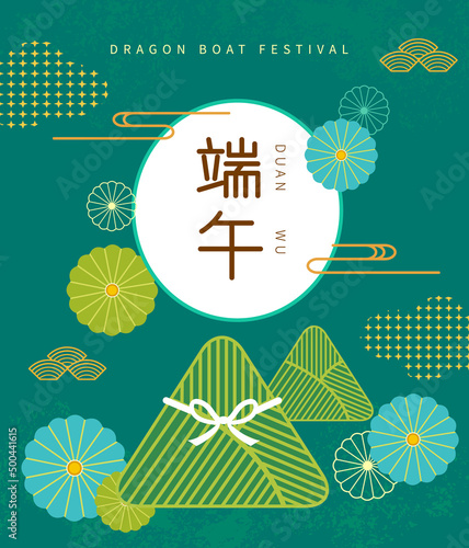 cartoon rice dumplings with dragon boat festival translate to chinese word on green background