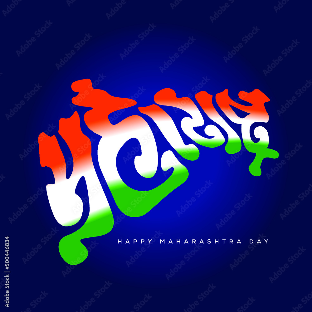 Maharashtra day greetings. Maharashtra marathi typography map with Indian flag colors.