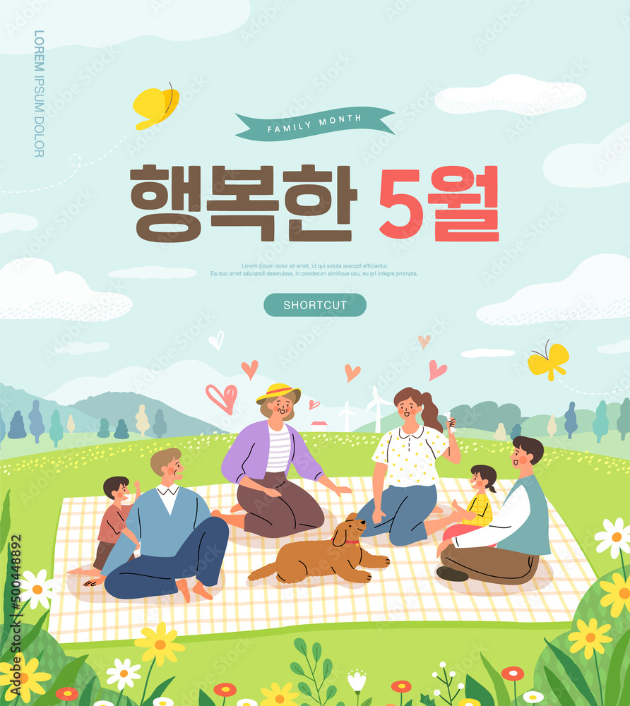 Happy family illustration. Korean Translation: 