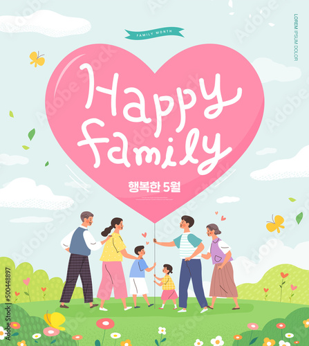Happy family illustration. Korean Translation   happy may 