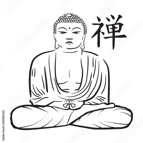 Japanese Amida Buddha