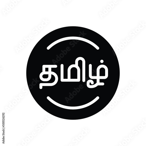 Cuadro en lienzo Black solid icon for tamil language