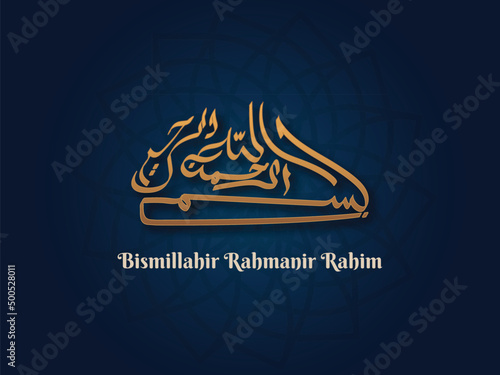 Bismillahir Rahmanir Rahim Islamic Religious Allah Arabic Calligraphy Typography Design