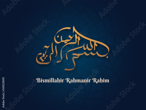 Bismillahir Rahmanir Rahim Islamic Religious Allah Arabic Calligraphy Typography Design